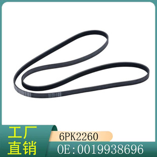 0019938696 �m��춱��YS��W202 W203 W204 ��v����Ƥ���l늙CƤ��