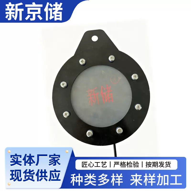 阻旋式薄膜料位器 高灵敏度料位开关 农业机械配套厂家现货