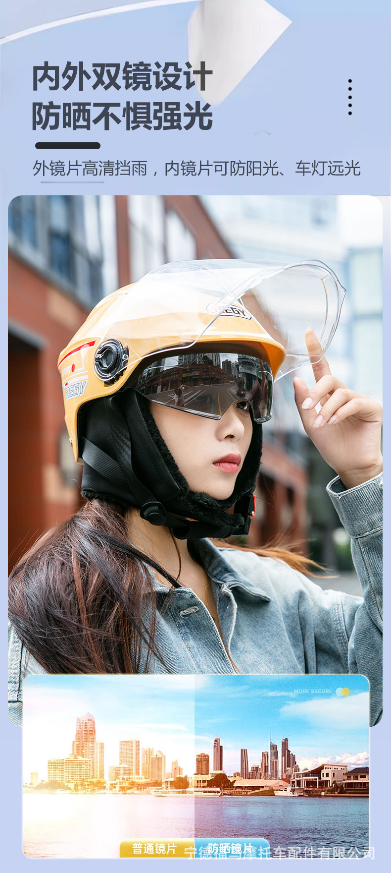 Class a 3C Certified Motorcycle Electric Vehicle Helmet Safety Helmet Autumn and Winter Warm Half Helmet Battery Vehicle Anti-Collision