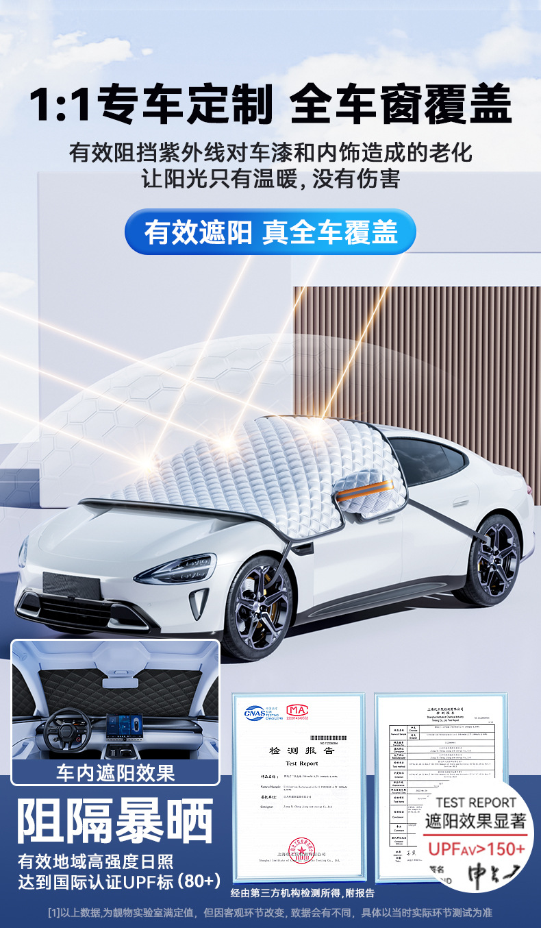 Car Snow Cover, Winter Front Windshield, Anti-Frost, Anti-Snow, Anti-Freeze Cover, Car Thickeneded Snow Cover, Sun Protection Cover
