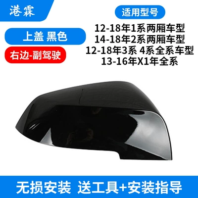 Series Turn Signal Housing Rear – Rear mirror/rearview mirror assembly - black-upper-cover-co-pilot