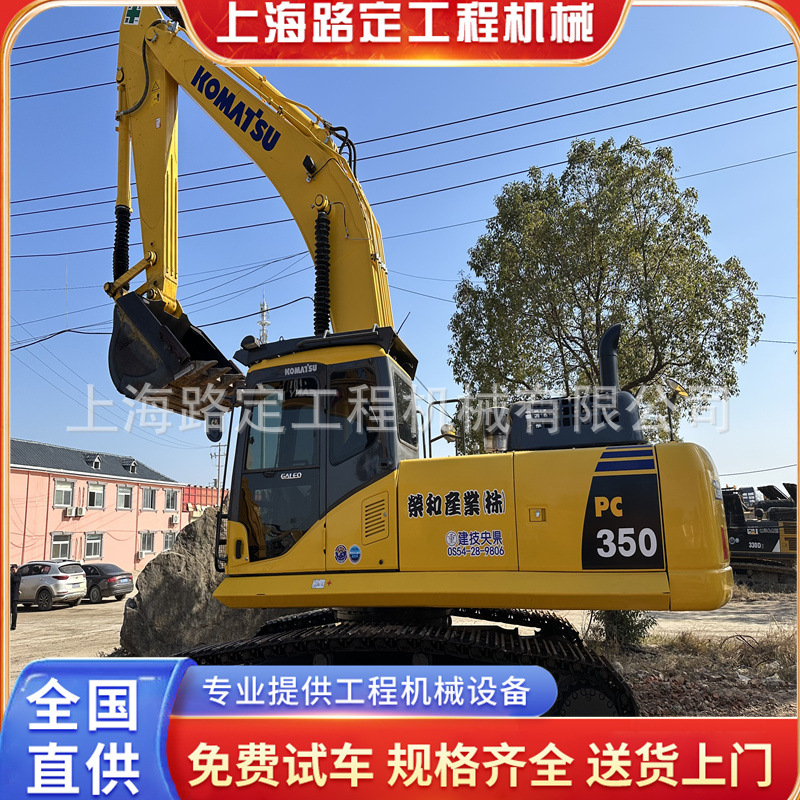 Used Excavator二手挖掘机精品小松PC350 PC360大型钩机出口包邮