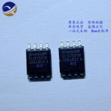 ȫ��ԭ�b�M��  S25FL127SABMFI101  SOP8  �惦��оƬ �F؛��ֱ��