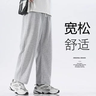 男士休闲裤秋冬季棉质宽松加绒卫裤男款港风潮流运动直筒阔腿长裤