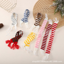 迷你开司米条纹围巾毛绒玩具公仔围巾配件 玩偶针织毛线围巾配件