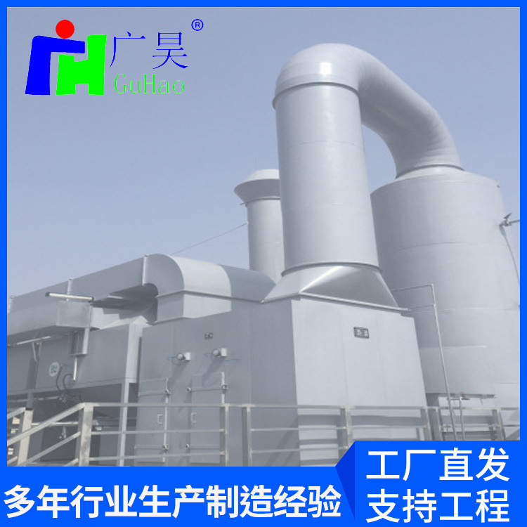 大量生产 光触媒废气净化器 空气净化器 环保设备