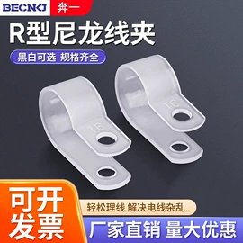 绝缘套管;气动接头;接线端子