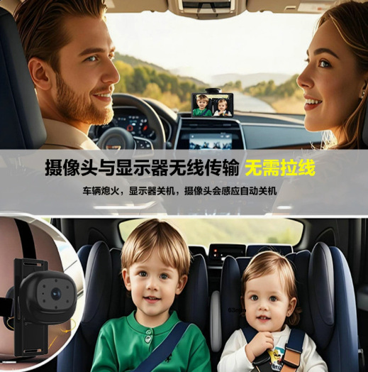 New cross-border car baby monitor with infrared night vision camera and wireless transmission