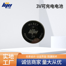 �̼�����ML927 ML1220 ML2032 ML2430 ML2020 3V�ɳ�������ھ�