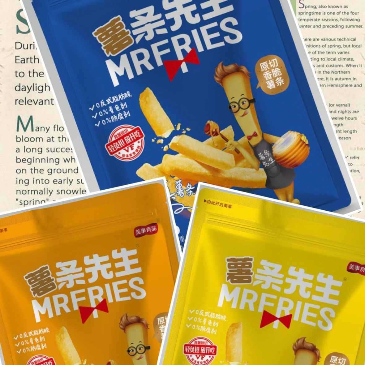 Three bags of honey butter flavor [original cut French fries] with a net weight …