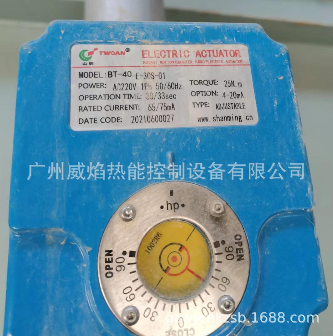 【实物】BT-40-E-30S-01执行器山明TWOAN
