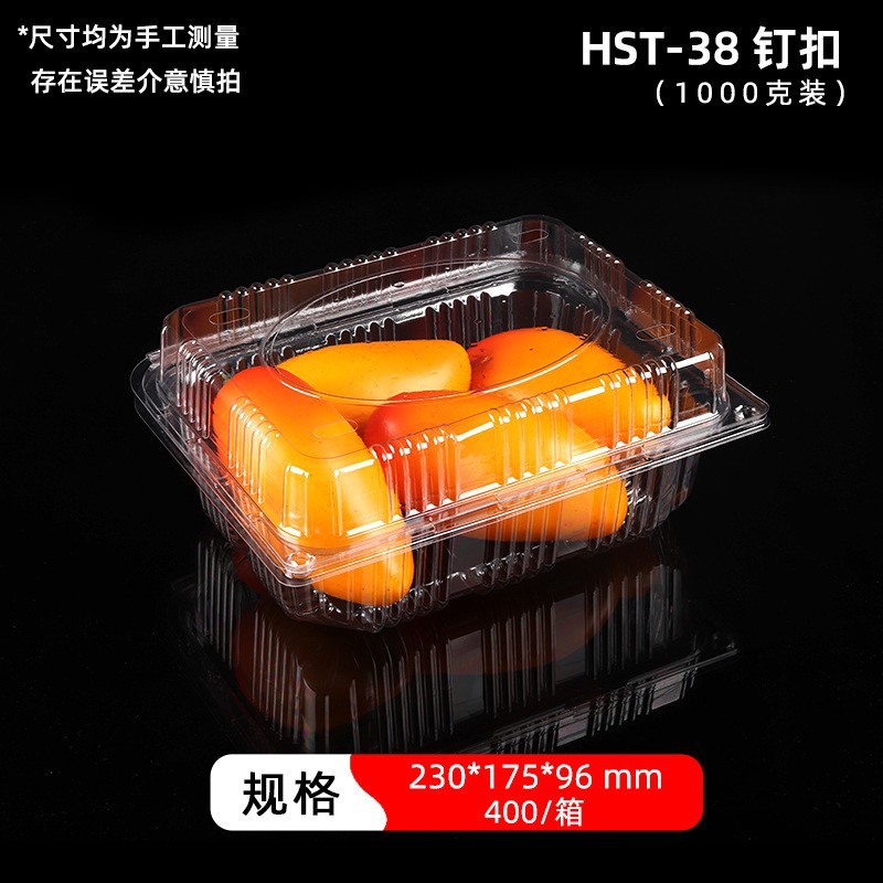 Caja de embalaje de frutas desechable con cubierta de fábrica 500g venta directa sandía fresas caja de embalaje transparente de frutas y verduras frescas