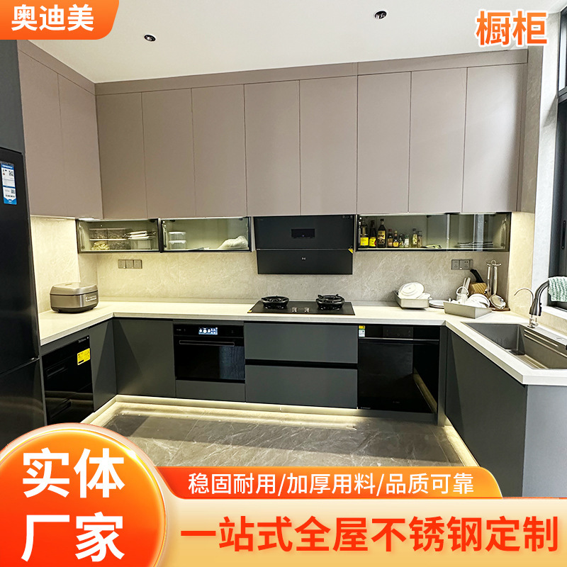 National Custom-Made Cabinets, Modern Minimalist L-Shaped and U-Shaped Customized Kitchen Stainless Steel Countertops, Integrated Stove for Small Apartments National Custom-Made Cabinets, Modern Minimalist L-Shaped and U-Shaped Customized Kitchen Stainless Steel Countertops, Integrated Stove for Small Apartments