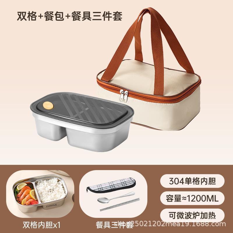 304不锈钢饭盒微波炉专用食品保温加热带盖餐盒留样盒家用保鲜盒|undefined