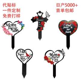 金属铁艺工艺品公墓装饰草坪户外葬礼墓地坟墓纪念桩金属地插桩