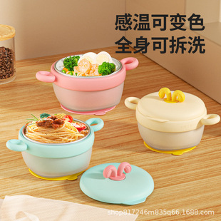 Baby Food Bowl Baby Special Suction Disc Bowl Drop-resistant Children's Tableware suit Constant Temperature Infant Water Injection Heat Preservation Bowl