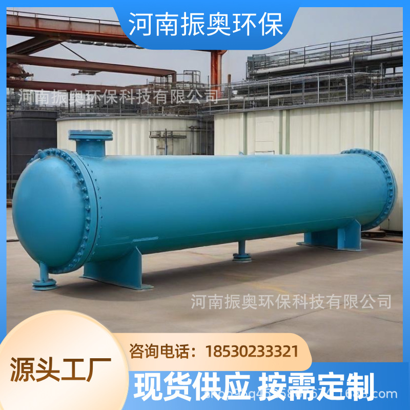 耐酸糖液冷凝机组制 糖生产线不锈钢冷却装置 糖厂环保冷凝设备