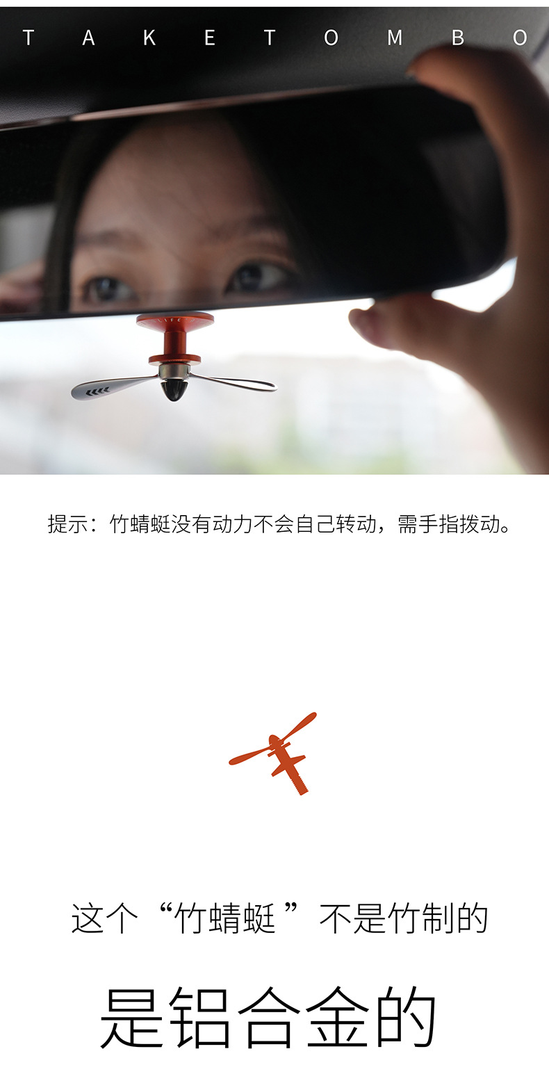 Bbdd Bamboo Dragonfly Car Decorative Hook Suitable for Xiaomi Su7 Creative Retro Yu7 Car Ornament Stress Relief Modification