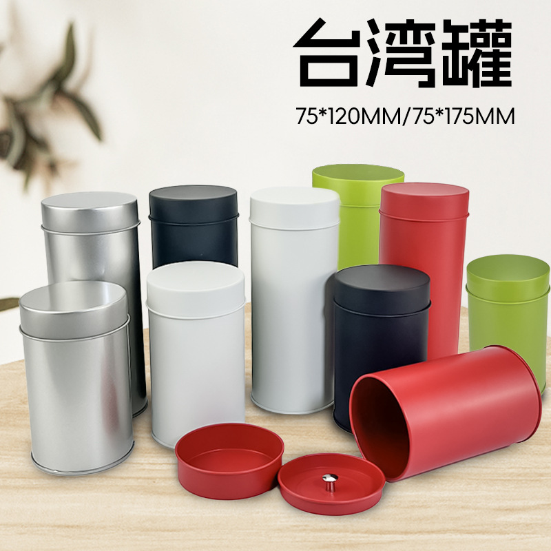 New Chinoiserie Tinplate Tea Round Can Double-Layer Lid Sealed Tinplate Box Spot Pure Color Classic Taiwan Can