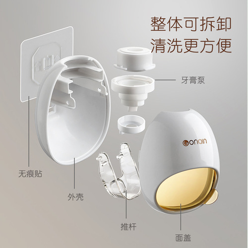 Original small Q toothpaste squeezer fully automatic toothpaste squeezer artifact wall-mounted household toothpaste squeezer wholesale