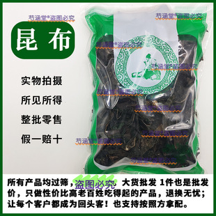 ������ș��500g������؛������ș������ș������Ƭ��ș������Ʒ