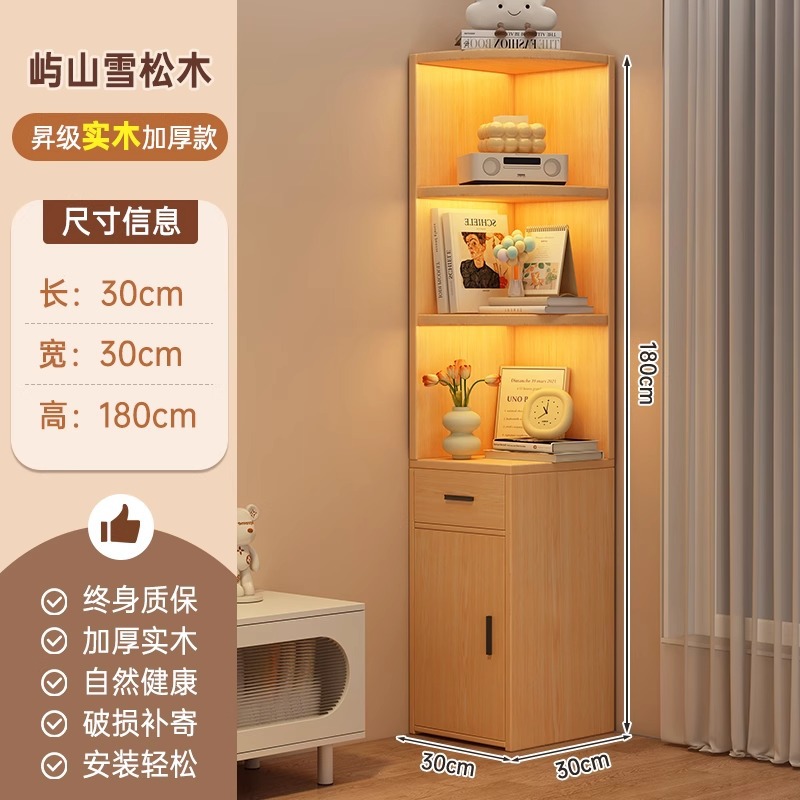Gabinete de color de madera maciza estante de esquina sala de estar gabinete de almacenamiento de esquina dormitorio gabinete de esquina gabinete de almacenamiento gabinete triangular