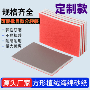 ���dɰ������ֲ�q���dɰ75mm*100��������ľ�������ĥ����С��ɰ