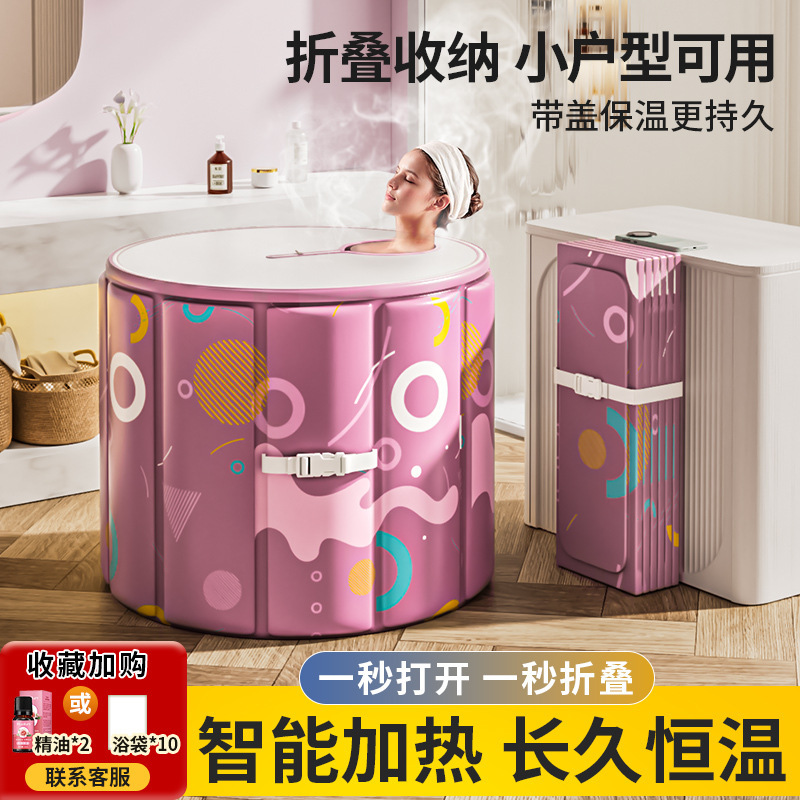 Japanese Folding Bath Tub for Adults, Suitable for Home Use, Full-Body, Specifically for Children, Thickened, with Automatic Heating Japanese Folding Bath Tub for Adults, Suitable for Home Use, Full-Body, Specifically for Children, Thickened, with Automatic Heating