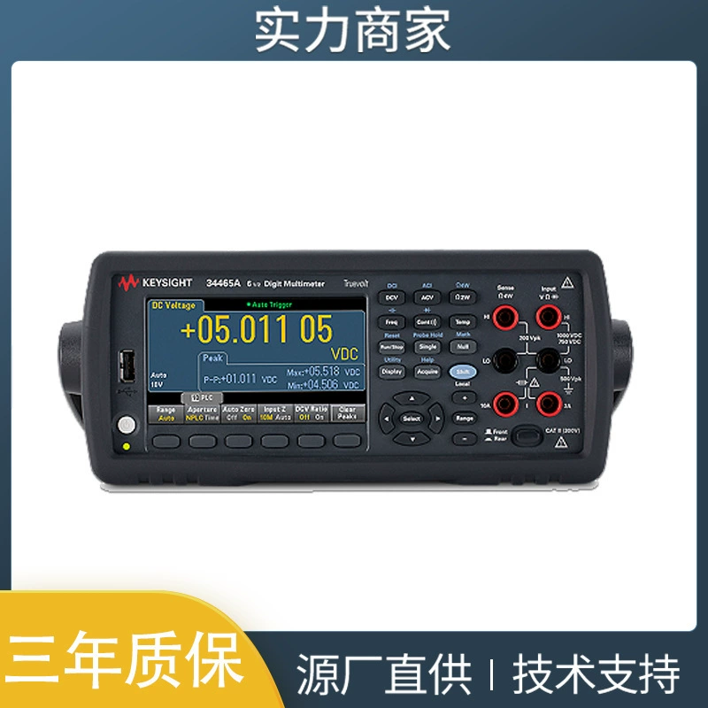 Американская фабрика прямых продаж цифровой явной высокой точности является немецкой настольной цифровой шестизой с половиной 3446 мультиметр бесплатная доставка