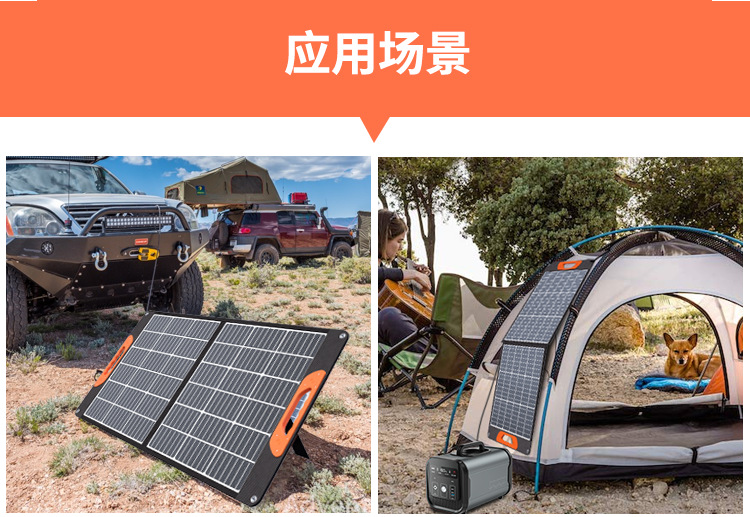 详情页_07.png