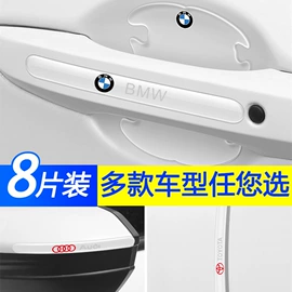 车身贴;其他车灯;日行灯