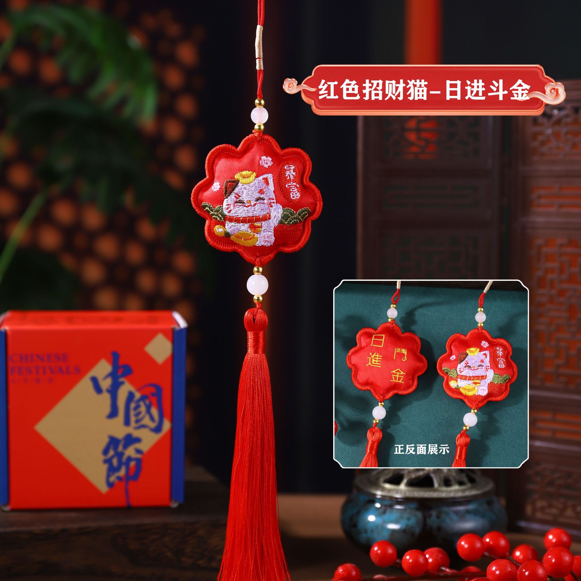 Bolsita del Festival del Bote del Dragón Bolsita de bendición Bolsita Colgante portátil Bolsita pequeña Colgante de coche Bolsita de flores Bordado de doble cara