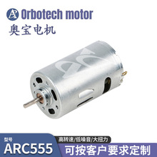 ARC555΢��늙C 12V��Ť��늄��ݽz���߾��ܸ��D��С�R�_ֱ��늙C