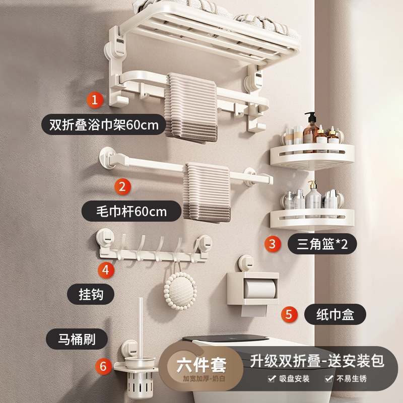 럭셔리 [6종세트A] [점장추천] [수건걸이+수건걸이+삼각바구니*2+종이타월걸이+변기솔+행고리]