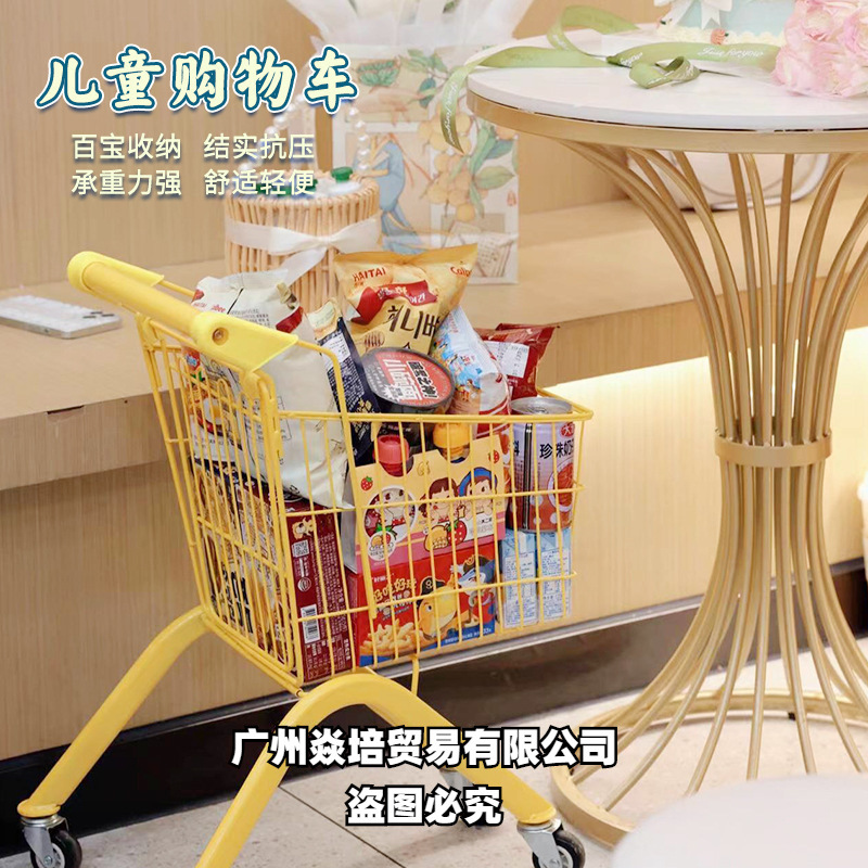 零食礼物儿童购物车水果店商超通用创意小推车手拉车现货批发