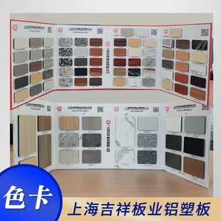 Lucky Aluminum Composite Panel 3mm 4mm Aluminum Composite Panel Whole Sheet Dry Hanging Aluminum Composite Panel Sheet Whole Sheet Project Order