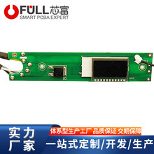 厂家线路板加工数显LCD电路板智能高精度控温直发器pcba控制板开