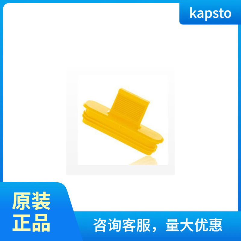 优势供应德国KAPSTO塑料盖GPN 360 KS 1812/360 1812 0000
