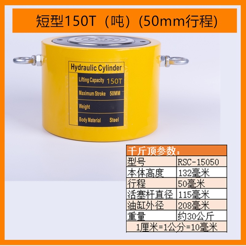 Yuhuan zheniu separó el hueco medio ultrafino horizontal hidráulico del gato 10T20T30T50T100 t de alta calidad