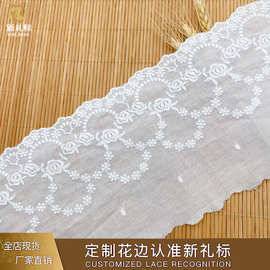 蕾丝花边供应棉布棉线童装领口diy配饰服装辅料水溶刺绣花边厂家