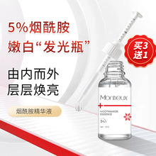�S�ң���Ͷ��ѩ5%�������۰׾��AҺ �aˮ�澏ԭҺ�S���o�wƷ