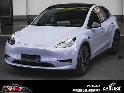 Body Film Cement Grey Full – Automotive Film - 15217-meters-pet-super-bright-crystal-victorias-secret-purple-pet