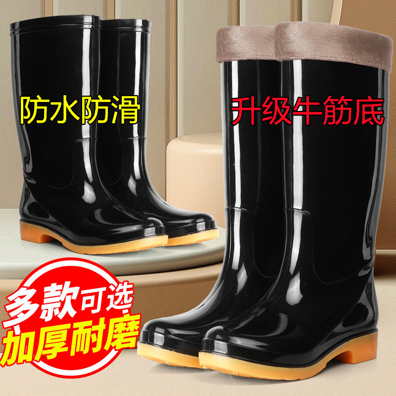 雨靴高筒牛筋加绒棉雨鞋防水鞋桶胶鞋套鞋水靴女成人厨房保暖冬季
