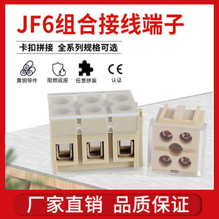 JF6�Ӿ����ӽM��ʽ������JF6-2.5/2�Ӿ���ƴ���͉������ӏ���ƬA