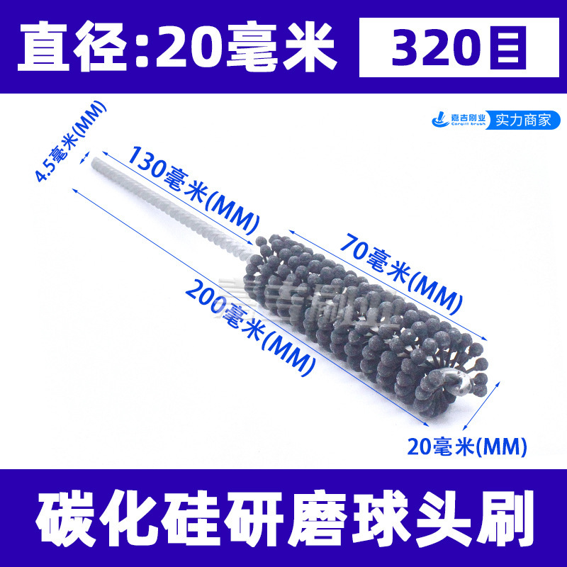ボール研磨ブラシの弁体の内孔のバリ取り研削工具は円形パイプをブラシしてシリンダーを研磨します。|undefined
