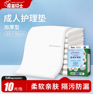 ���沩ʿ�����o��|�Ӻ�60*90���|�냺����|�a�D�����o��|