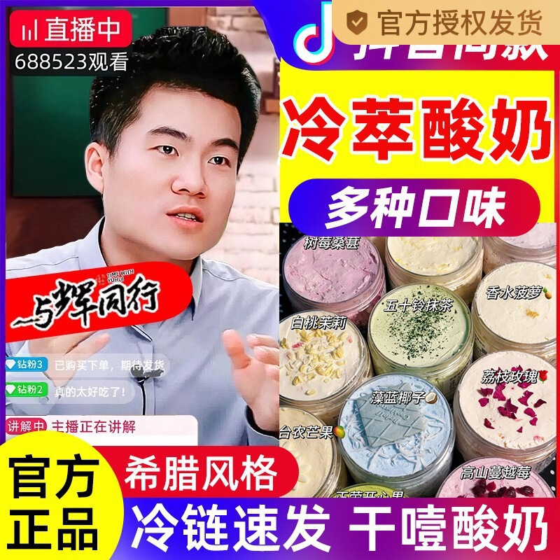 Yogurt Greek Cold Brew Dry Chewable Yogurt Balls Instant Cold Brew Cereal