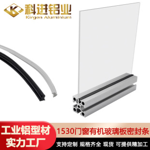 �T���X�Ͳ�1530/2040���̶��z�l͸�������ܷ�l�X���b���