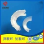 萍乡陶瓷定制客服矩鞍环