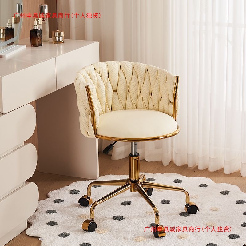 Anchor Chair Light Luxury Home Computer Chair Bedroom Girls Dressing Table Chair Office Back Chair Sedentary Makeup Chair